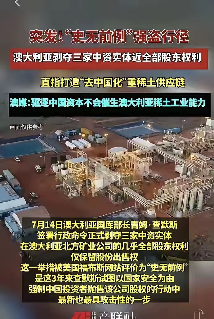 给易大师看看，他说的西方的契约精神是这么玩的吗？