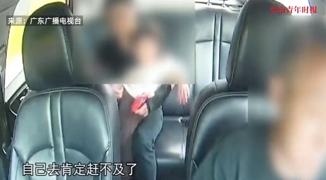 “必须严惩！”近日，广东广州，一位老人带着孩子在机场等大巴，谁知一位司机却过来表