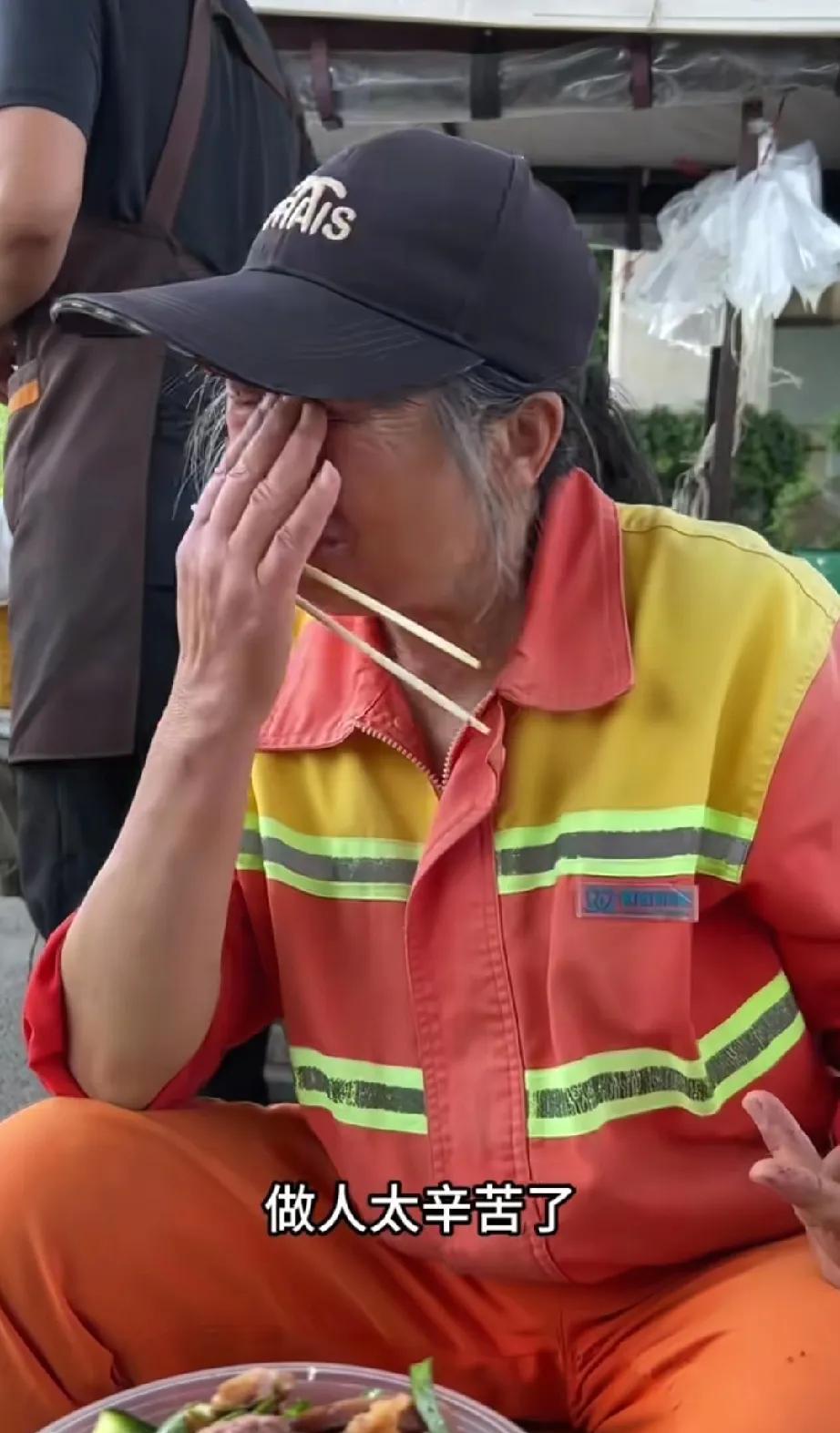 63岁环卫大妈，一个月工资1400块。网友评论:“真的有这么低的工资吗？”