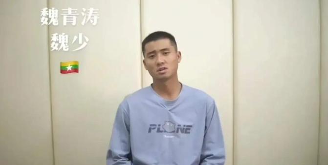 缅北魏家二代里，魏青涛是唯一没判死刑的。叔叔和表哥都是死刑，唯独他是无期，因为就