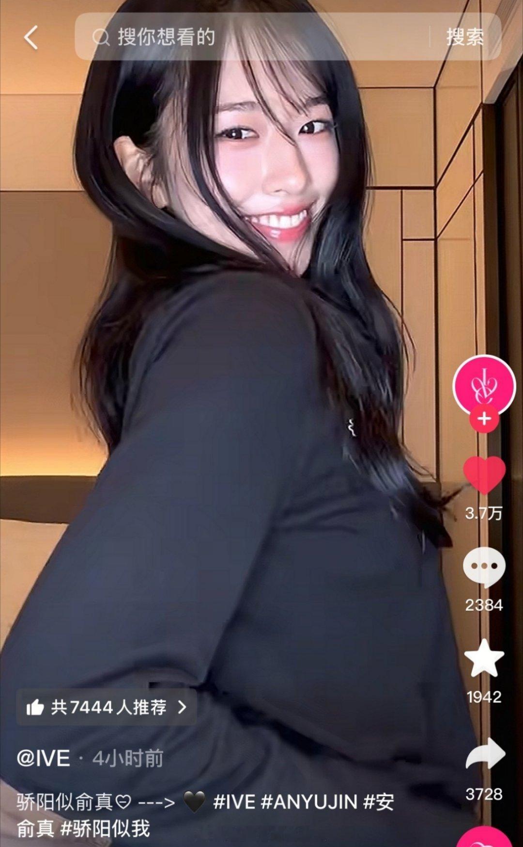 安宥真cha了骄阳似我OST，就这样力挺这对小情侣