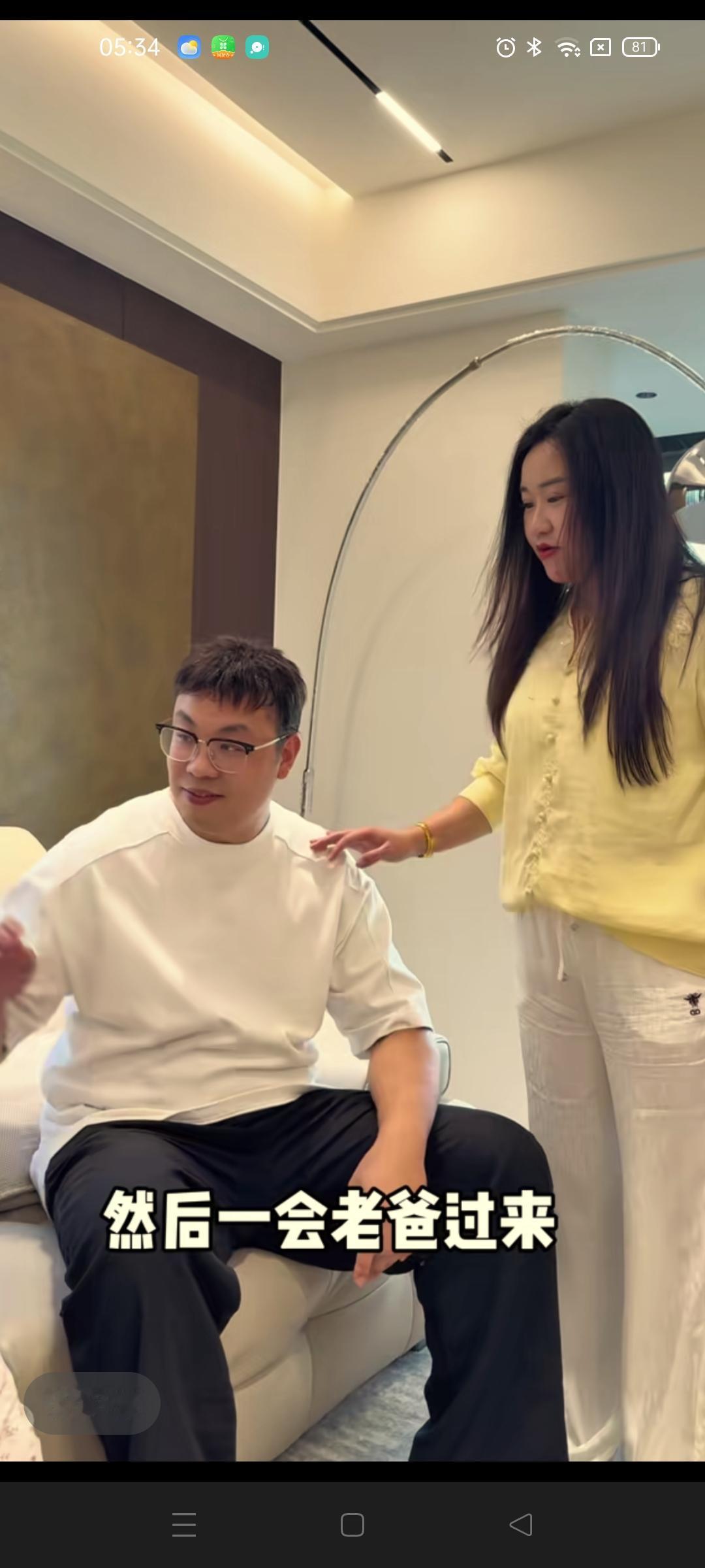 厉怀远的哥大嫂和小妹已经来到了安徽砀山，家人最好的相处方式，虽然不见面，也互