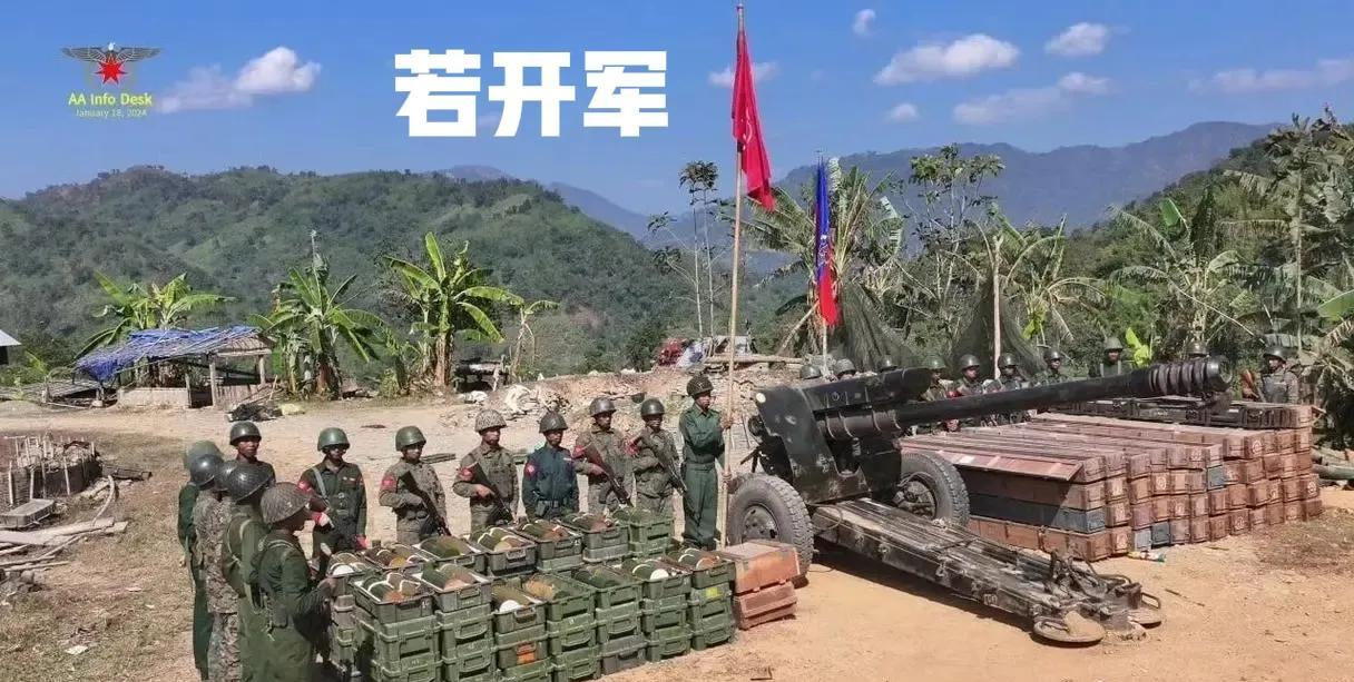 若开军和缅军在若开邦剩下的皎漂，实兑打得火热，双方军人不说，可苦了这两个地方的老
