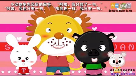 妈妈宝贝歌曲曲谱_妈妈和宝贝图片(3)