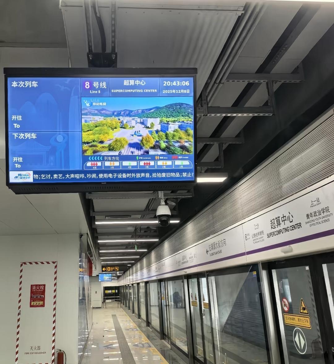 这几天对于济南市章丘区的百姓来说真的是度日如年，因为再过几天济南地铁8号线将正式