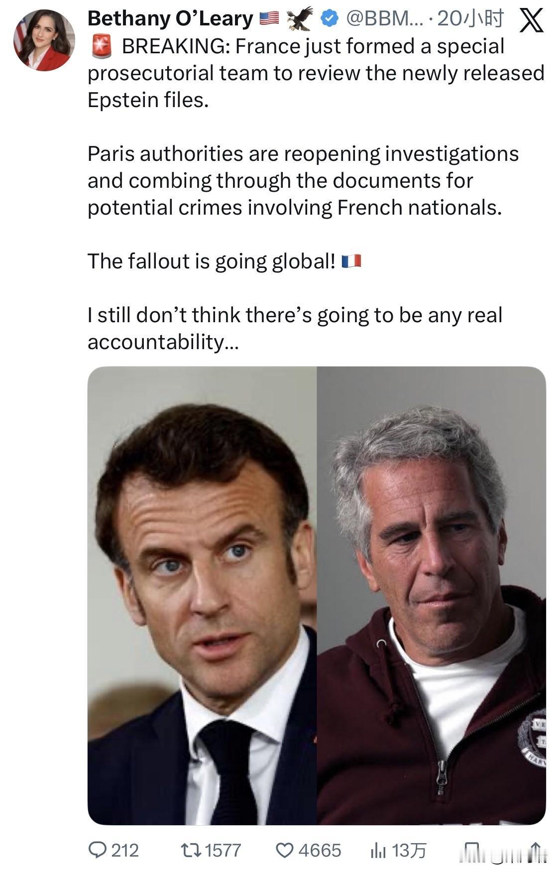 根据2026年2月14日的最新消息，巴黎检察院（ParisPros