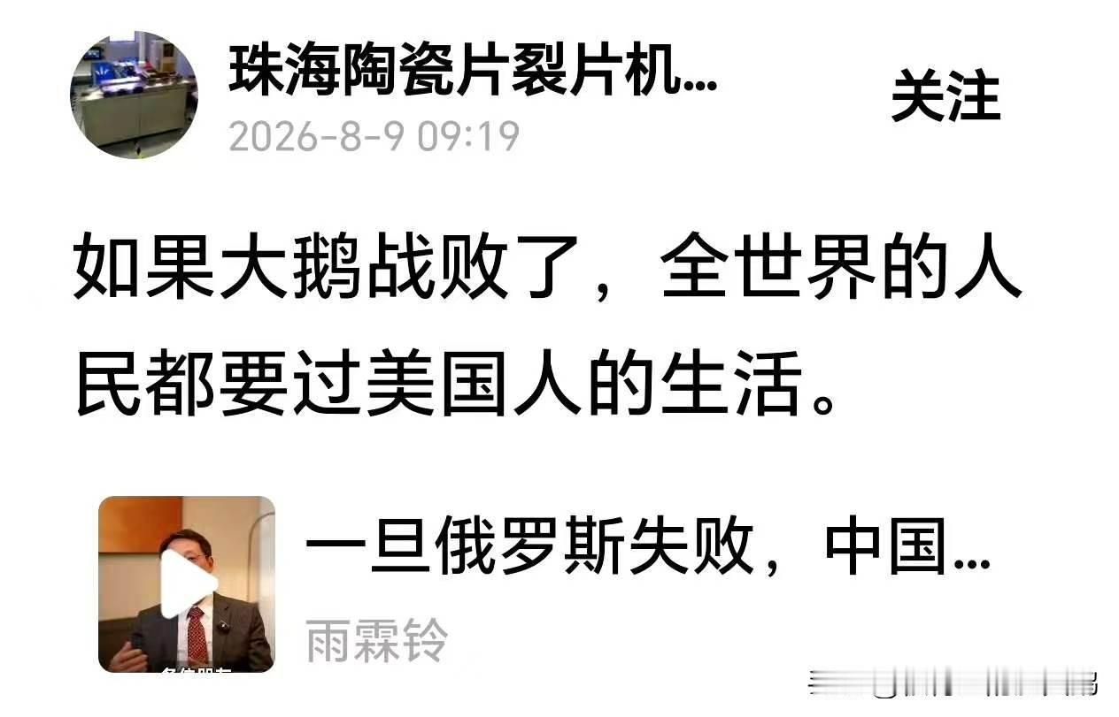 不是，让全世界人民都过上美国人的斩杀线生活？那也太可怕了吧……[惊恐][惊恐][