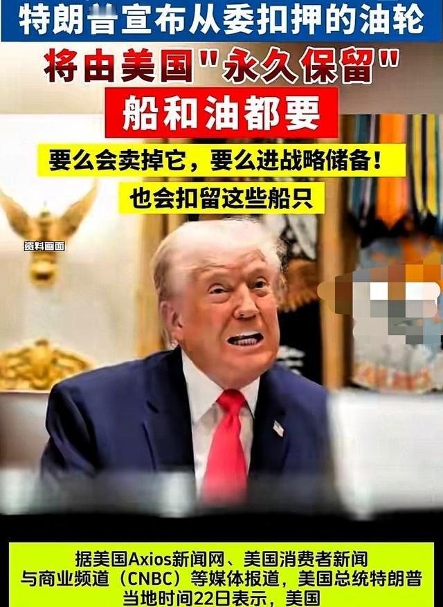 美方站不住脚，松口了。美国海岸警卫队12月24日确认，承认自己专业人手不足，暂