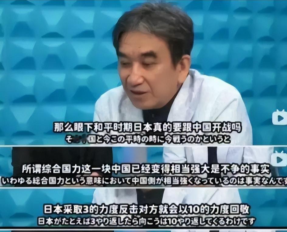 日本前驻华大使垂秀夫曾经警告：“中国现在太强大，日本打三拳，中国能还三十拳！”日