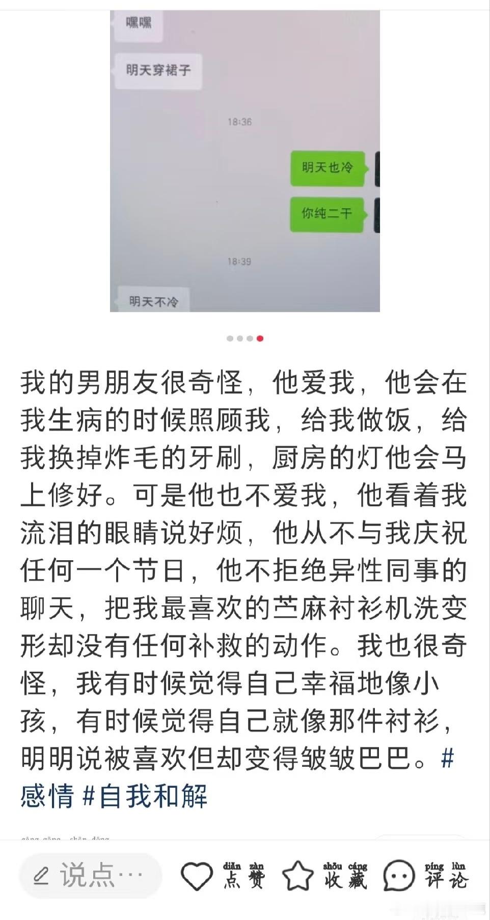 国产浪漫