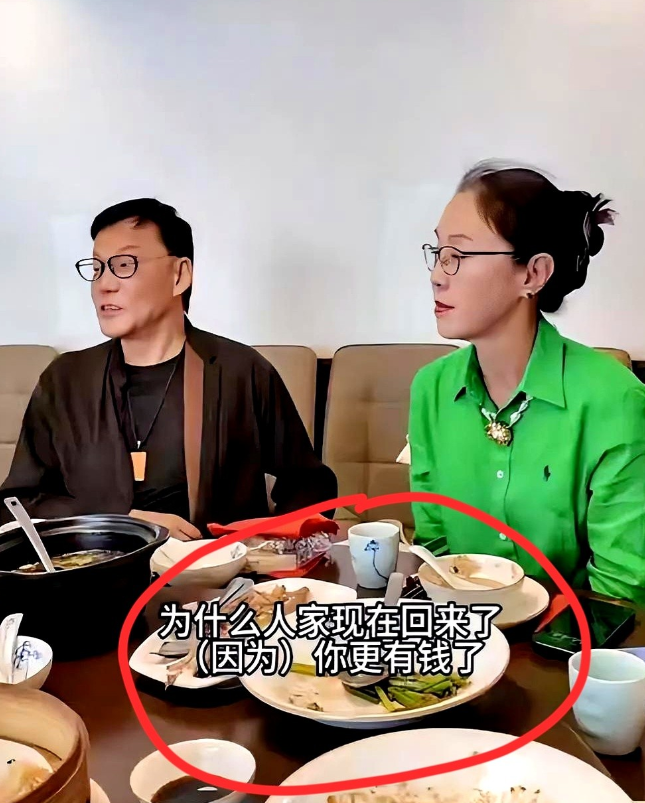 李国庆和“白月光”李丹红结婚一个月了张丹红的真面目就暴露了李国庆在视频里面说，张