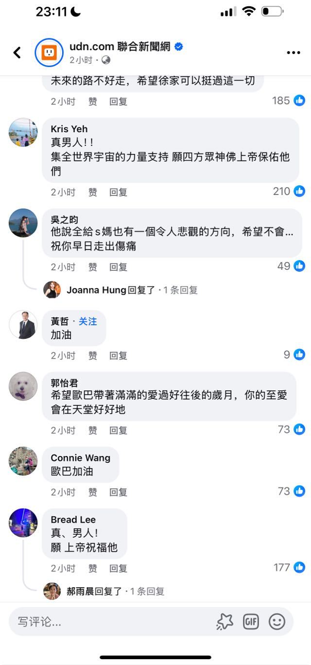 我发现跟台湾人结婚真是全世界风险最高的。一旦产生矛盾，台湾人那张嘴能把人吃了，跟