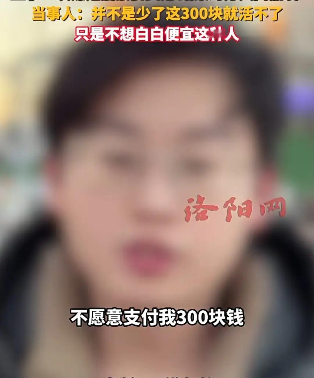 清华学霸被白嫖！补课费300块都赖账，家长这波操作太离谱了...沈阳某高三