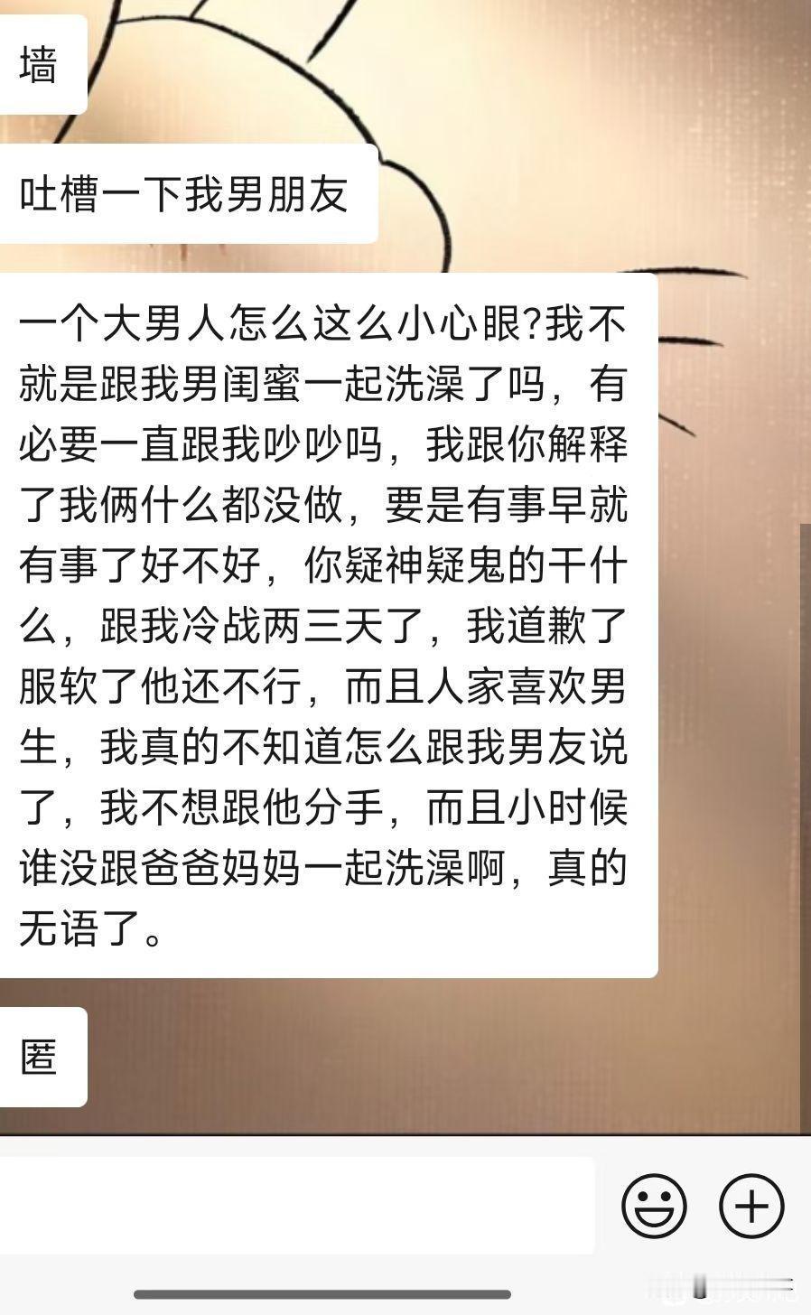 逆天啊