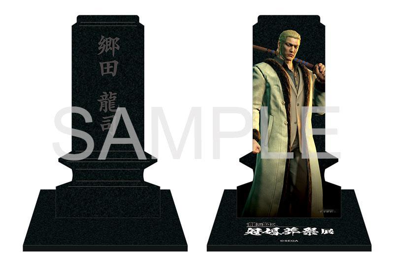 【《如龙》推出亚克力“墓碑”周边，限购3个】《如龙》20周年纪念冠婚葬祭展，将在