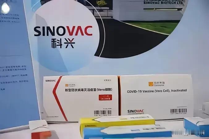 “国人打针，国外分钱”，科兴生物分红280亿。这是肯定的，当时科兴疫苗赚钱就像印