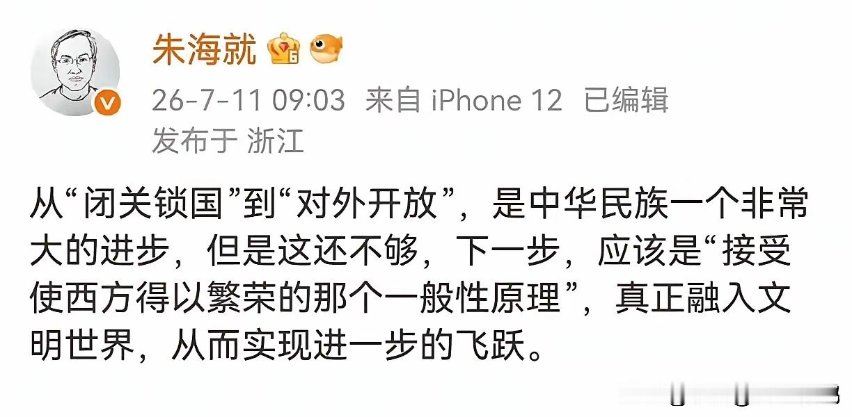 在有些人的字典里，“文明”二字是西方专属的专利。哪怕西方媒体自己天天爆料种族歧视