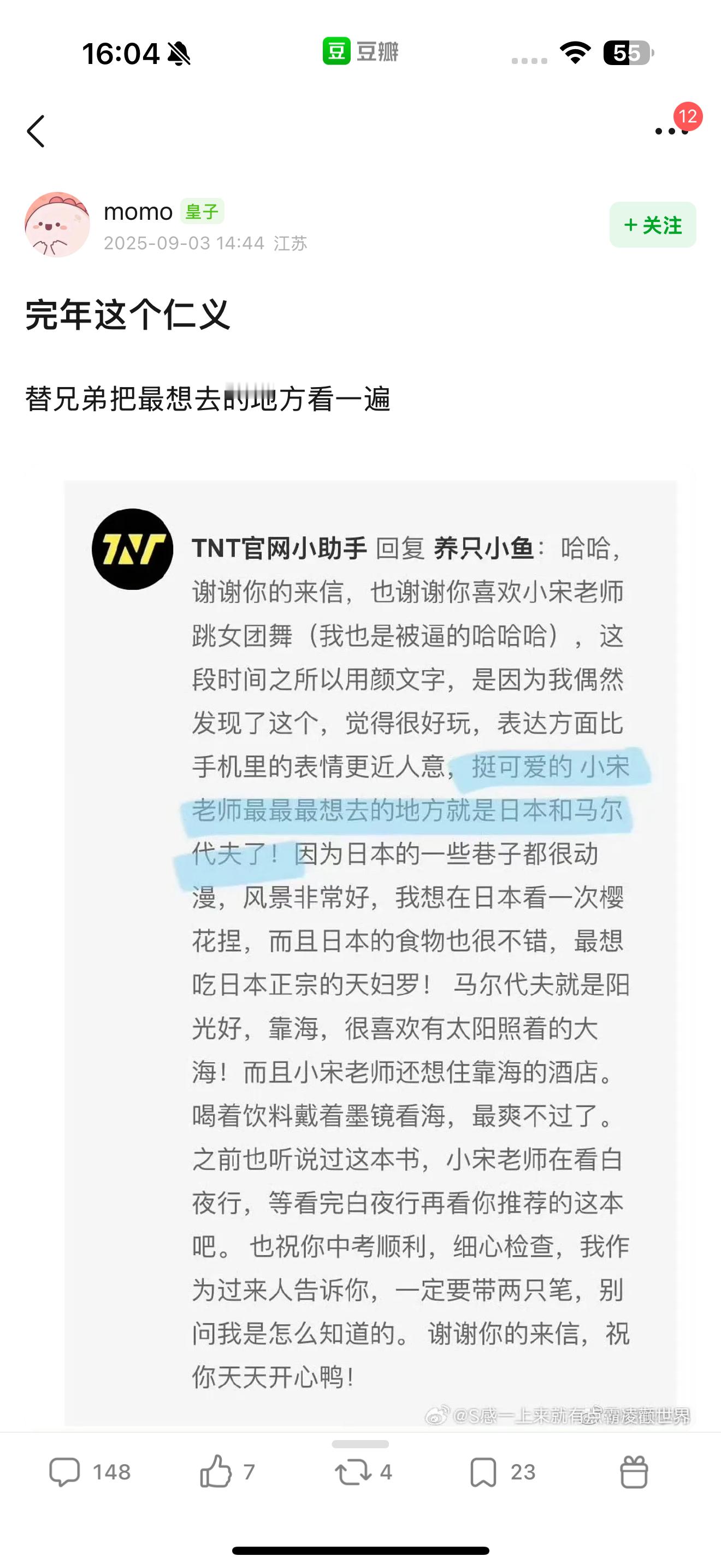 太地狱了💔​​​