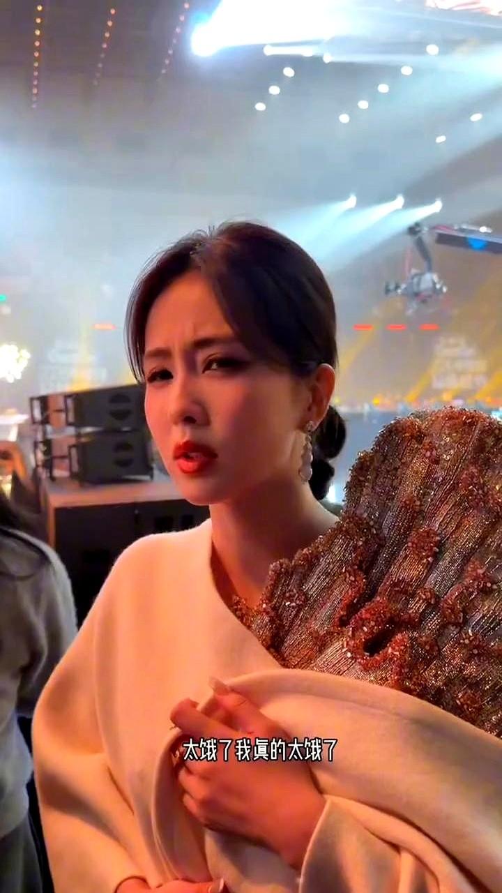 上一秒还是红毯上闪闪发光的美人鱼，下一秒就饿成了等饭的小狗。说的就是白鹿。2