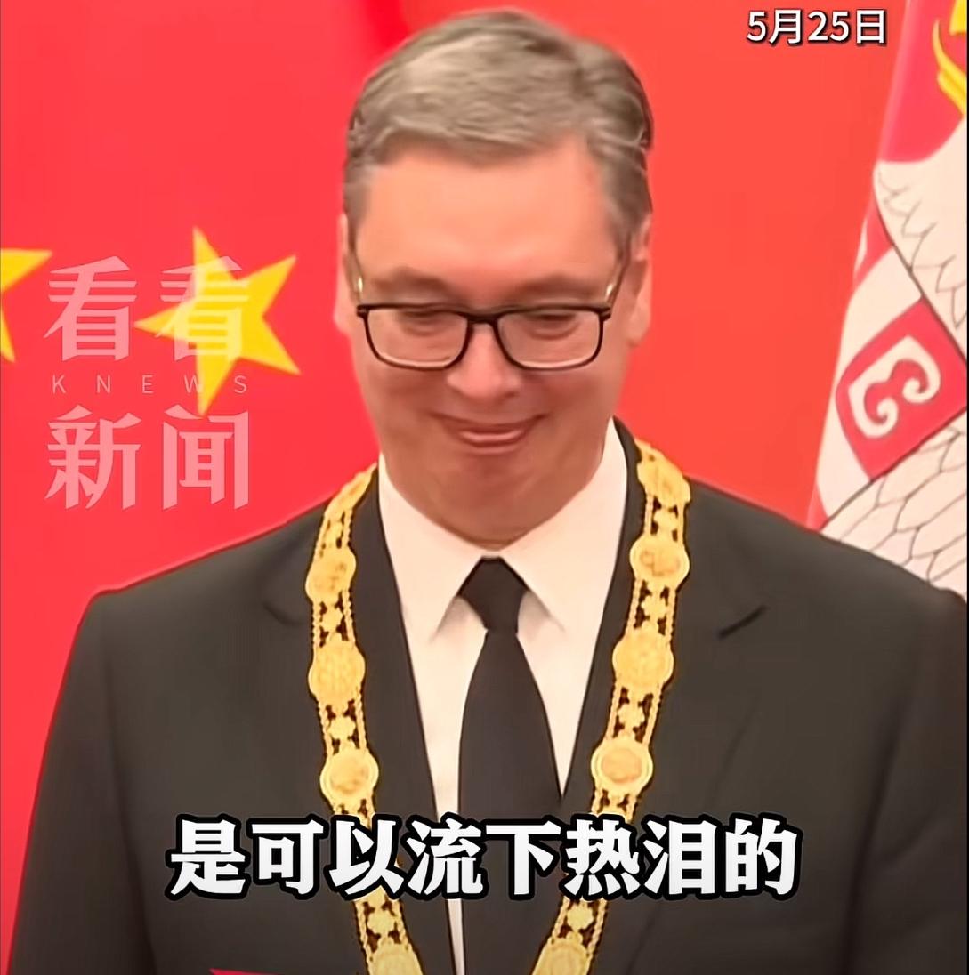 武契奇哭了，只因他怎么都没有想到，不仅下榻大国领袖住过的地方，还能得到咱们的