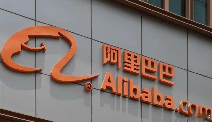 【阿里巴巴绩后逆市跌】阿里巴巴-W(09988)发布第二季度业绩，该股早段最多逆