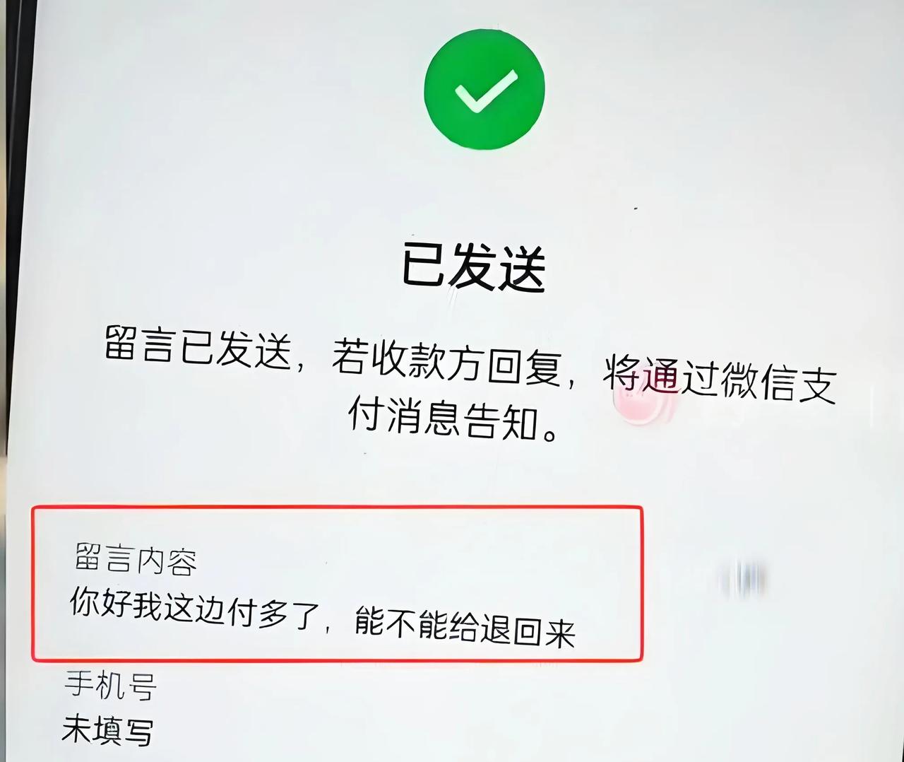 等了这么久，终于等到那个网约车司机的回应。不过司机倒把自己摘的一干二净，