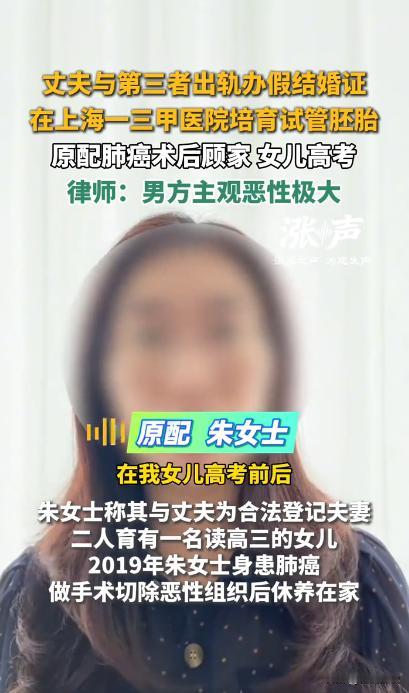 天塌了！上海，女子肺癌术后在家休养，身体元气大幅受损。还要照顾备考高考的女儿，丈