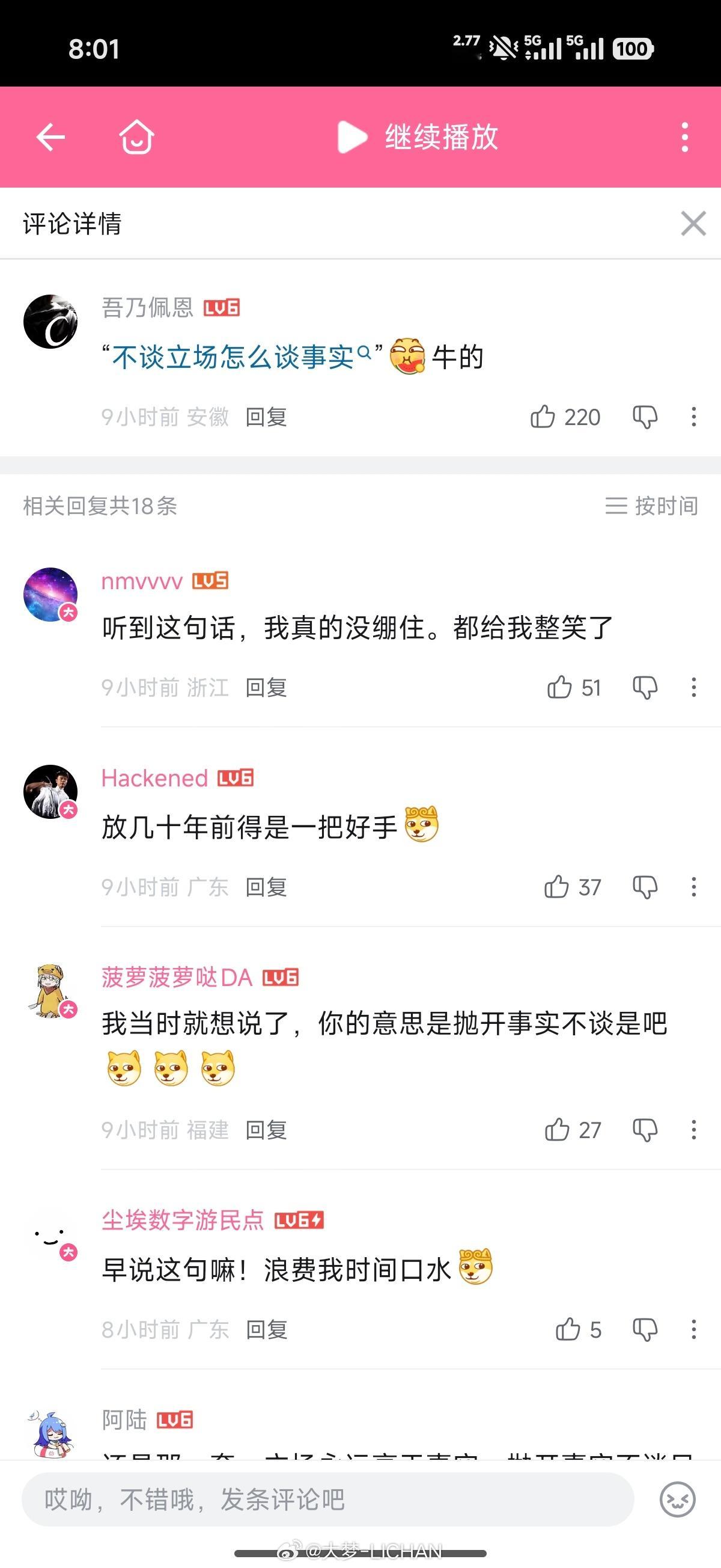 我觉得这个兄弟被英短吊打，首先就有一个认知错位，他可能把某品牌在网上舆论的强势当