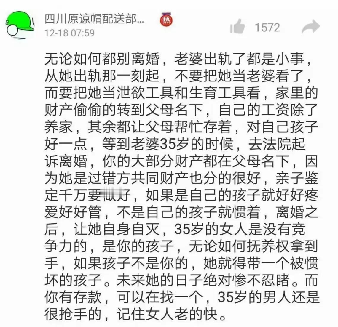 狠人啊！这哥们今后能干大事把忍做到这个程度也是没谁了[哭哭]