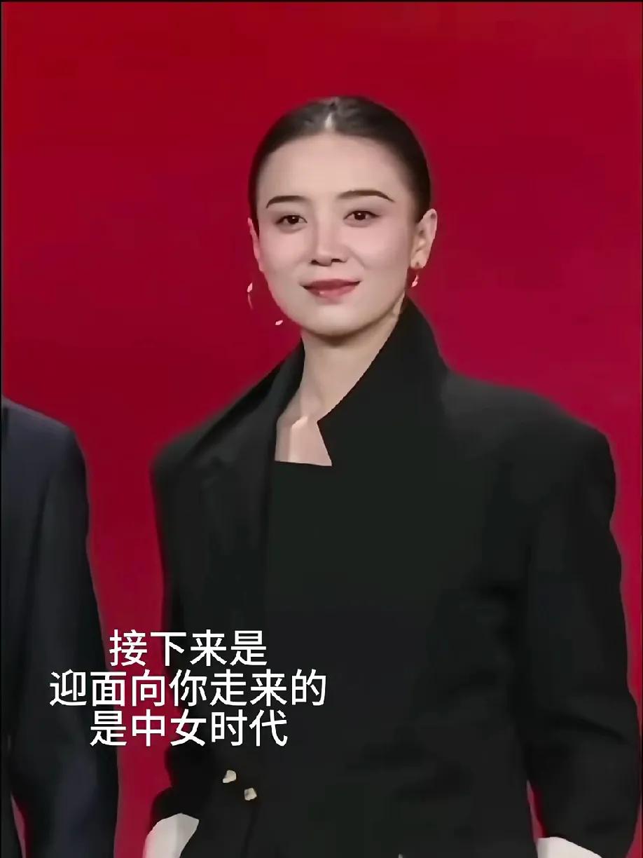 小时候一想到“中年女性”，满脑子都是焦虑、迷茫，恨不得能躲多远躲多远！但现在！真
