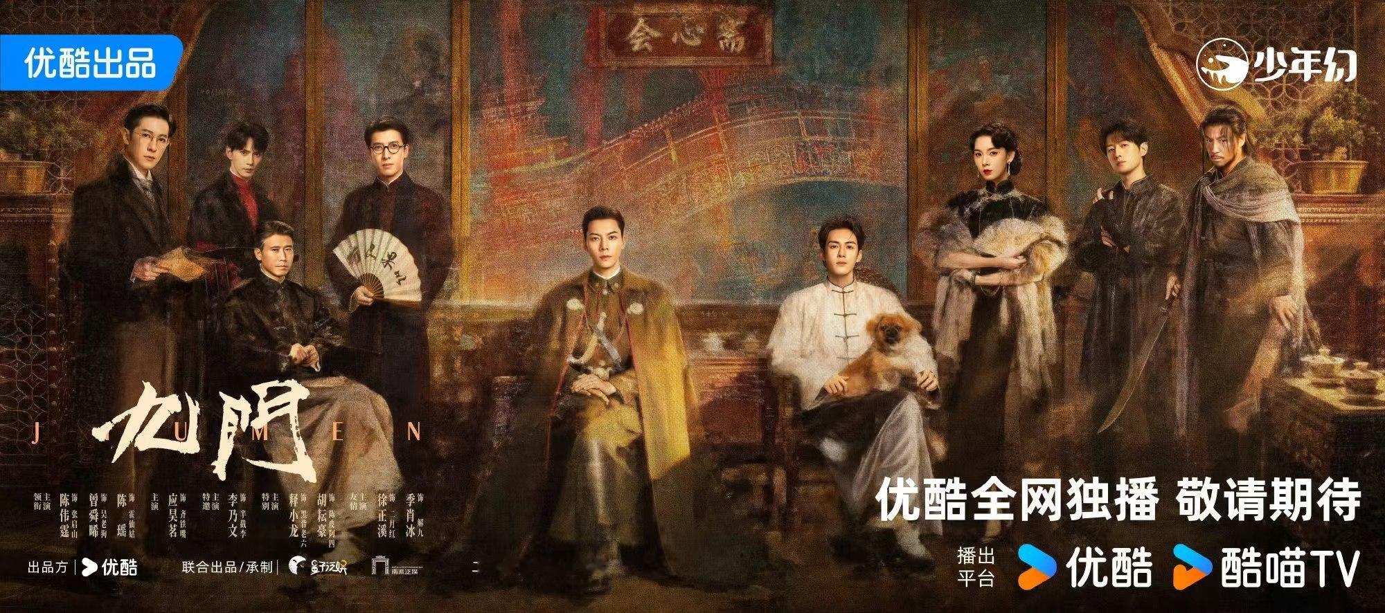 九门伟大九门优酷年榜九门优酷年榜，九门伟大，谁懂这个数据的含金量啊，期待住接下