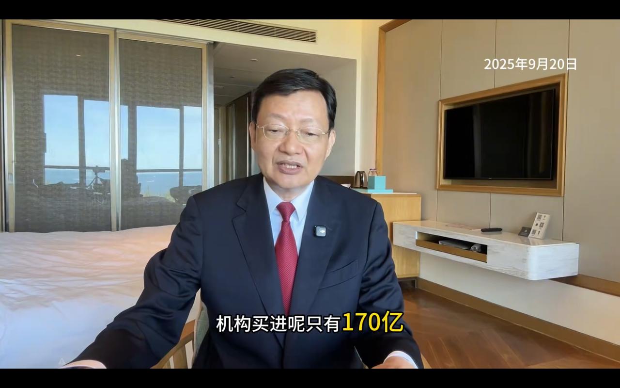 散户抛售，机构买入量减少，银行股止跌。李大霄先生今日视频的重点在于，下午的四大巨