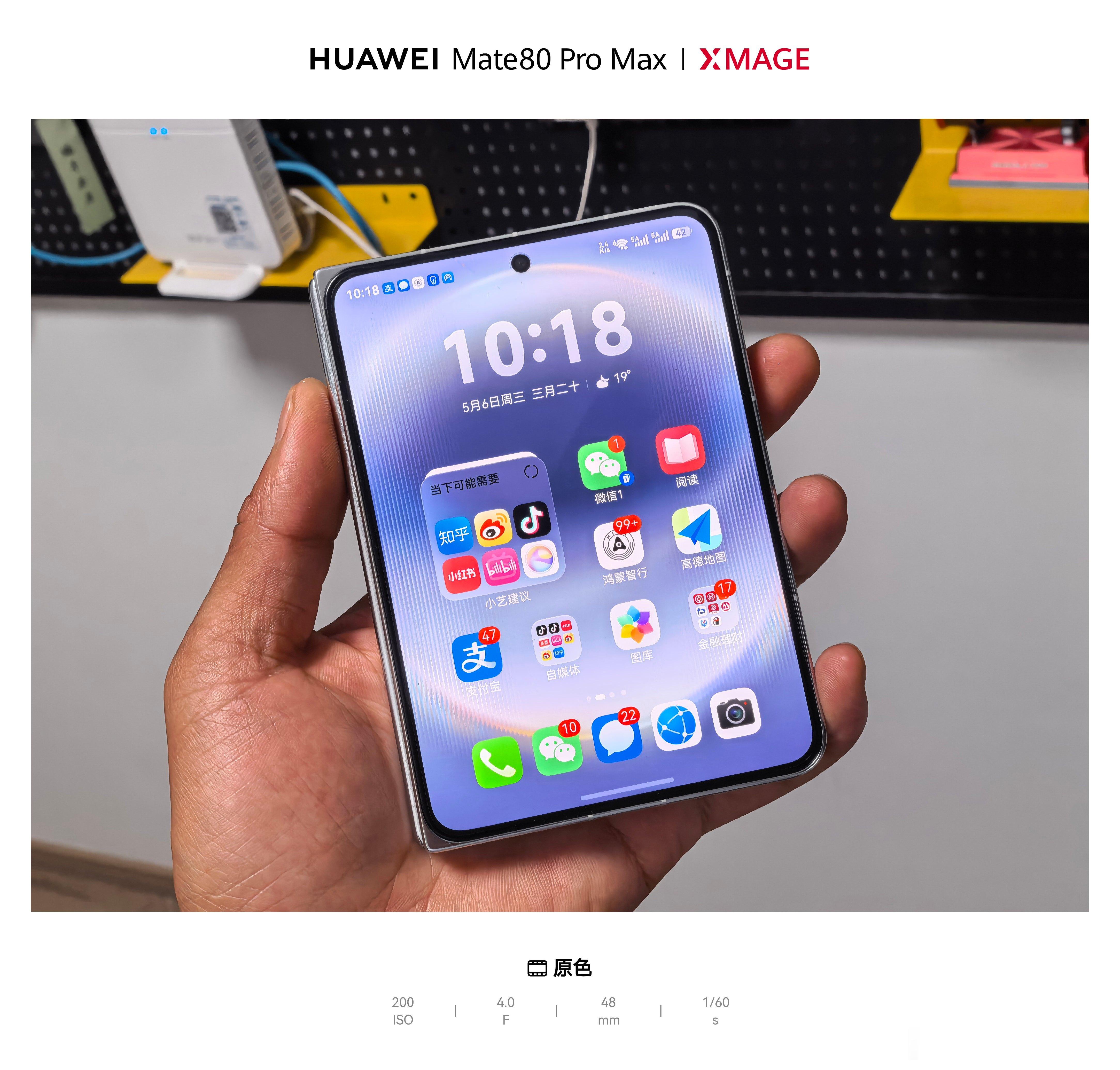 iPhone折叠屏上手其实当前iPhone折叠屏最适合的机模就是华为Pura