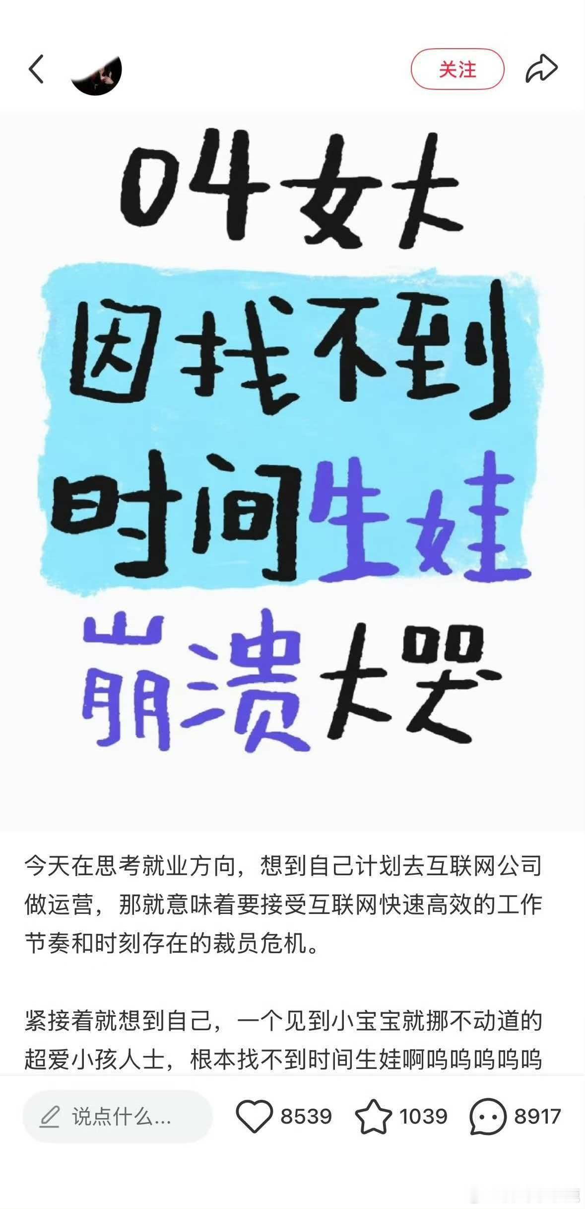 民间艺术观察​​​