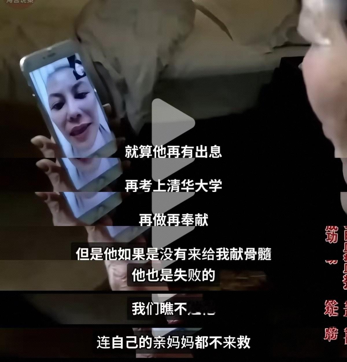 一个当妈的，11年前卷走家里几百万存款，抛下老公和年幼的儿子，在外头过得那叫一个