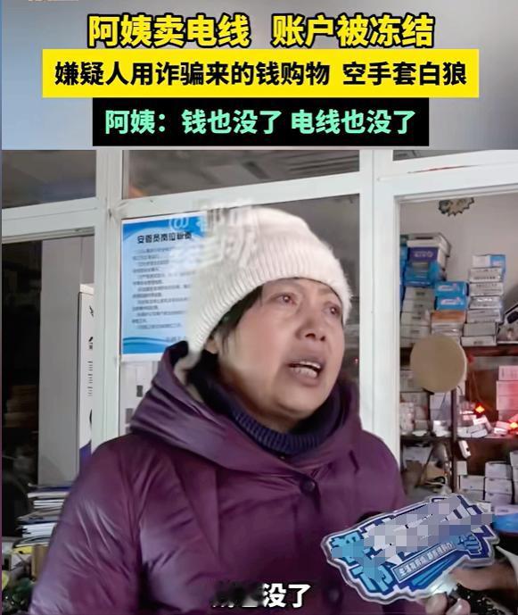 “还能正常做生意吗?”河南安阳，60岁大妈卖电线，进账60000余元，大妈还来不