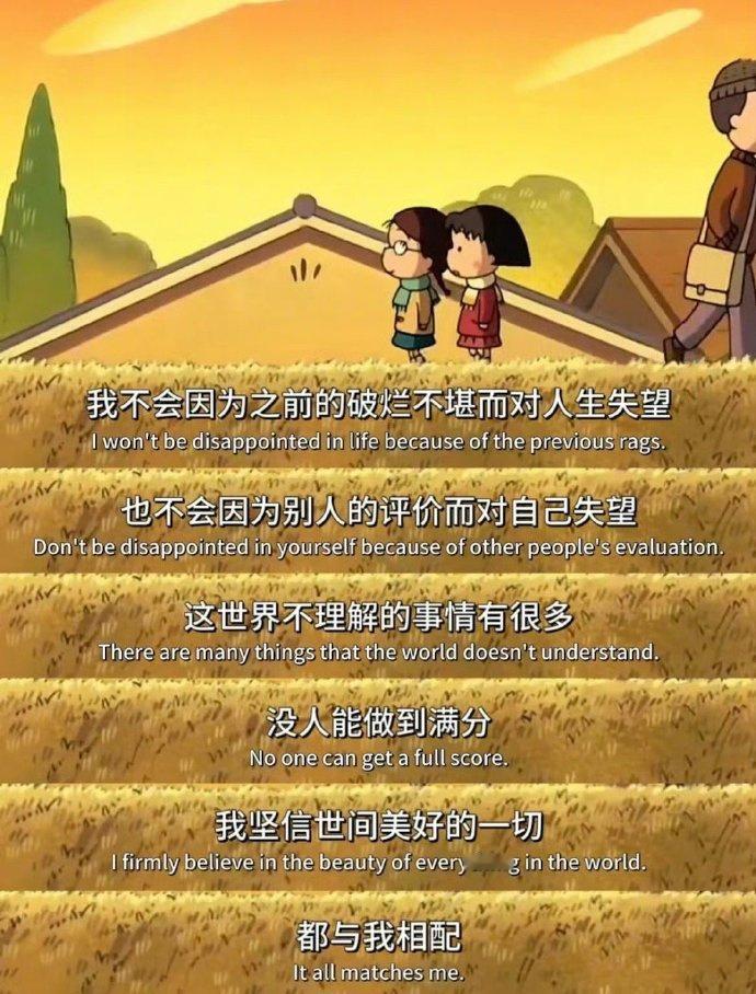 “做人一定要自觉矜贵”