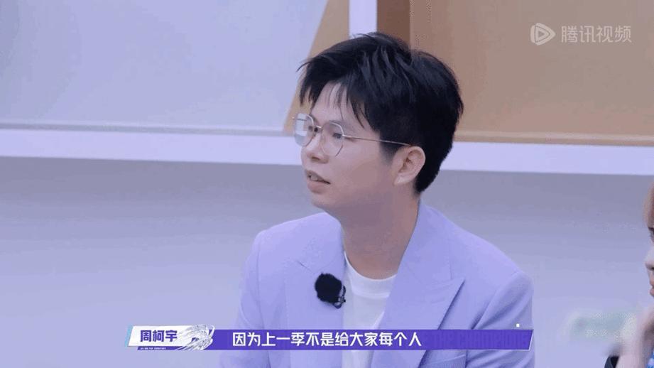 属于两柯三星敖的浪漫来了战至巅峰救命！两柯三星敖的专属浪漫太绝了！周柯宇的用