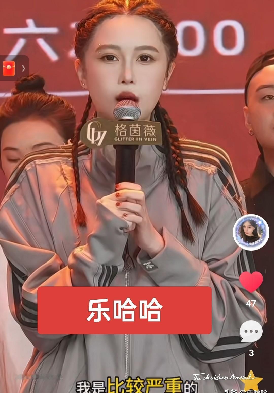 我差点就骂她了。看球球直播，跳个舞喘得像拉风箱，以为又是哪个不敬业的主播在划水