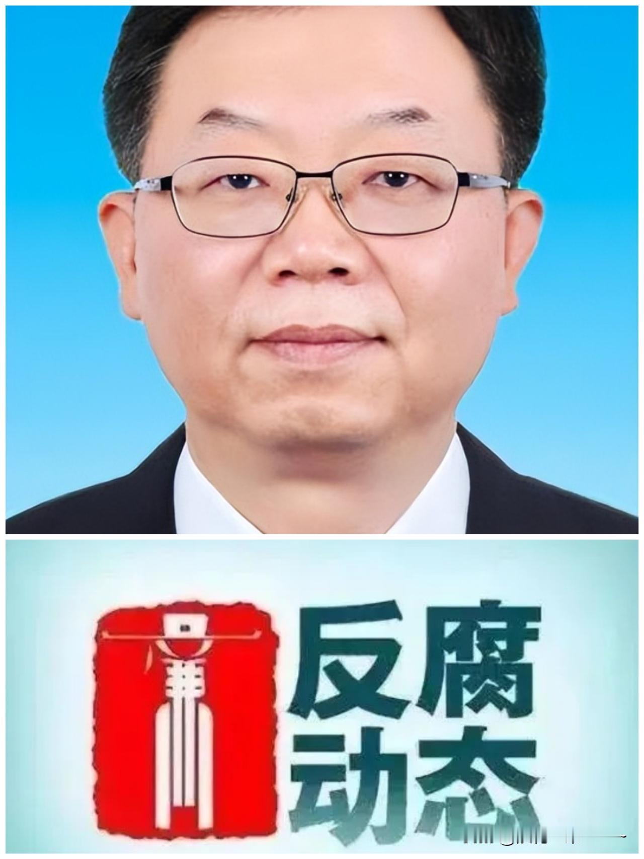 5月27日,反腐消息❗️就在刚刚，看到“李伟”被查，1970年9月生的他是河南