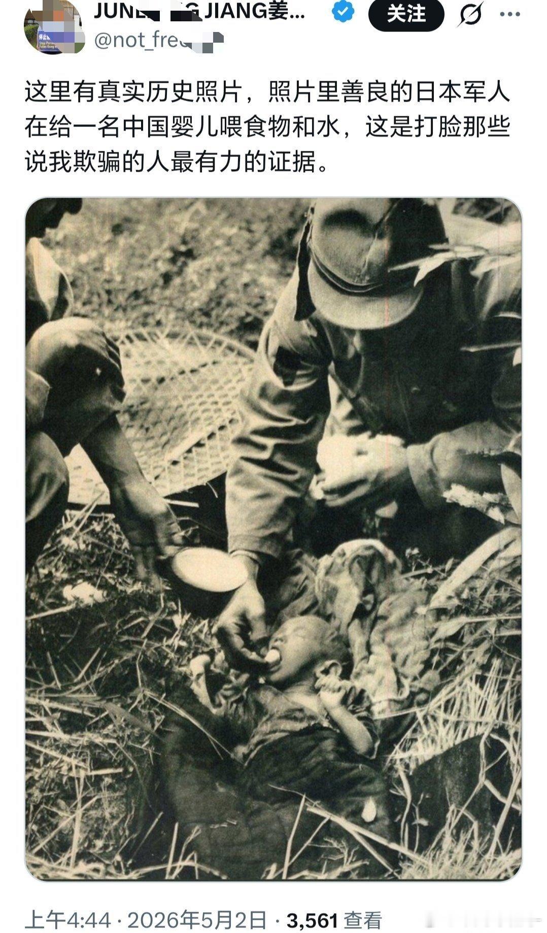 这种给日本洗地的真的不得好死