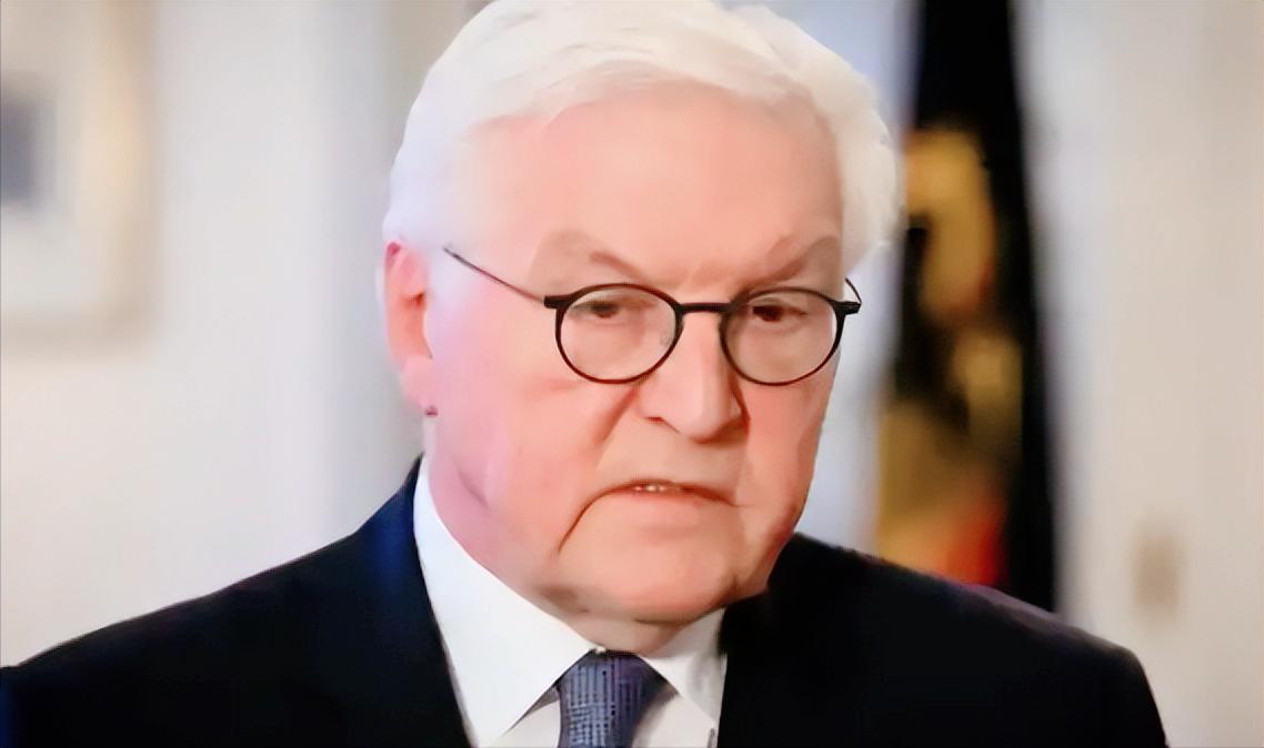 炸了！以前跟在美国身后唯唯诺诺的德国这次居然硬气起来，德国总统施泰因迈尔直接开炮