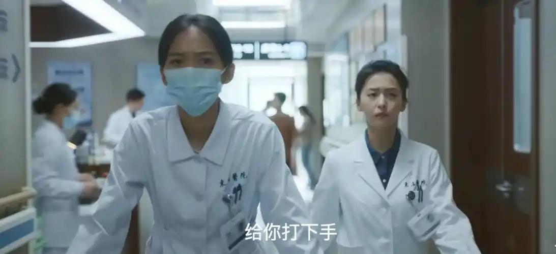 真有意思。医生讨好护士，护士反而教训起医生来了，难得有这样的机会，还不得好好