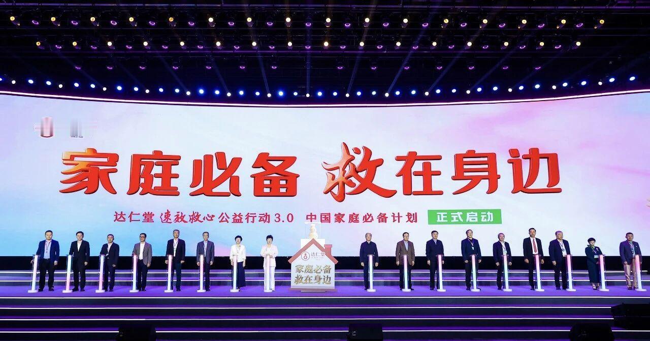 六部门联合发文将中药列入历史经典产业：鼓励进入口岸出境免税店9月11日，工业和