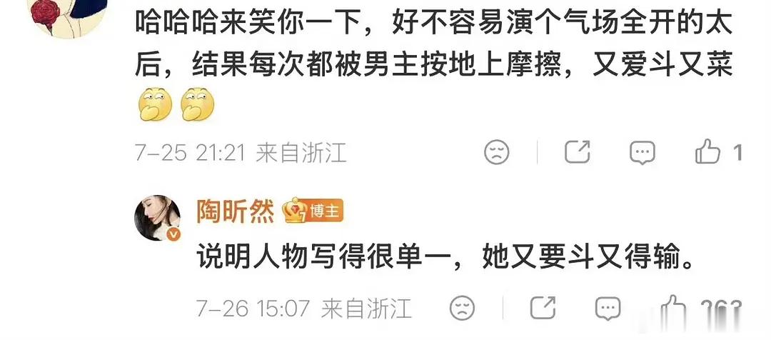 俺不中了