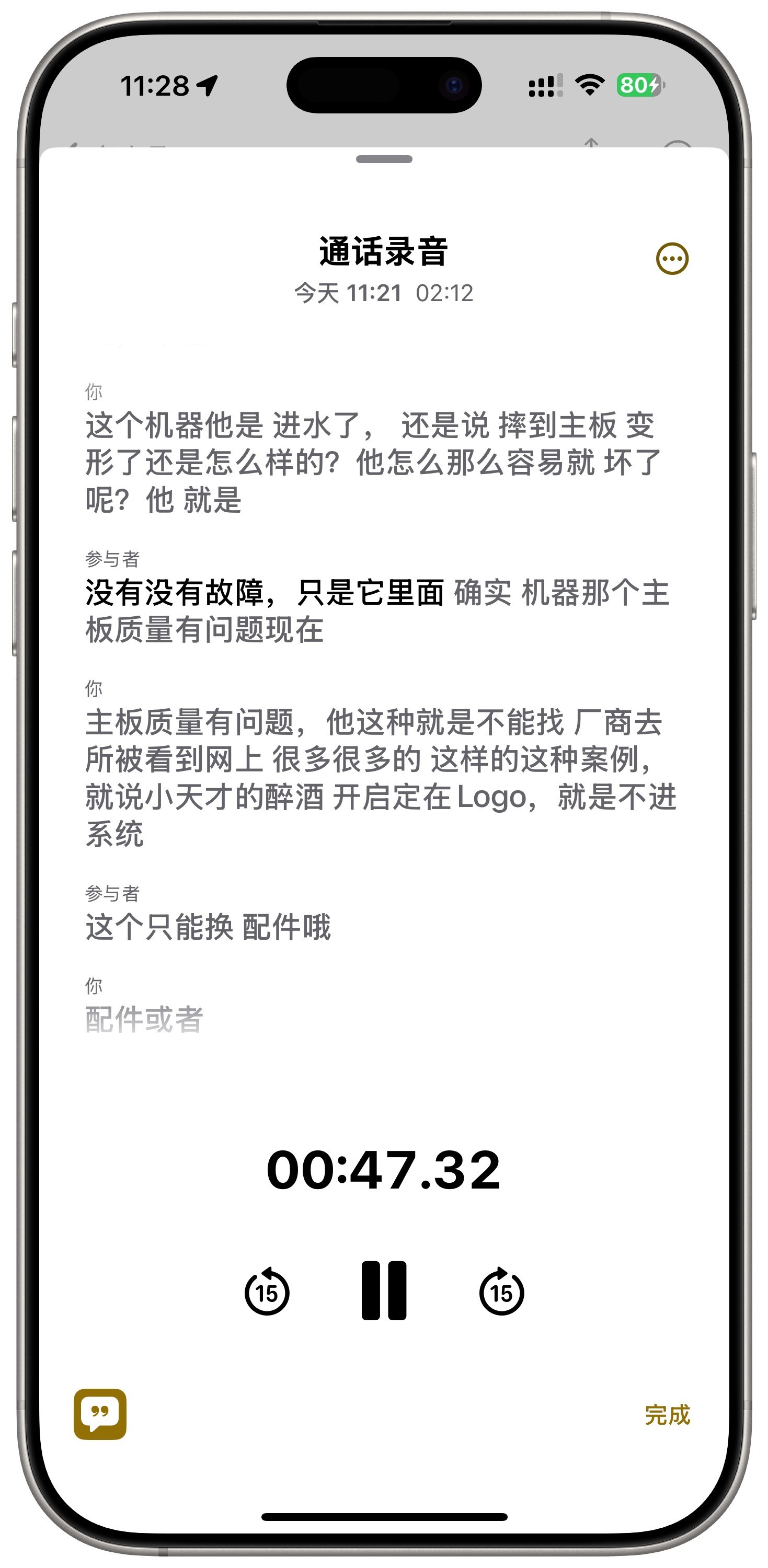 还真被我蒙中了。小天才，你真的把家长当小蠢材薅？我可以不似网上那些“大冤种”家长
