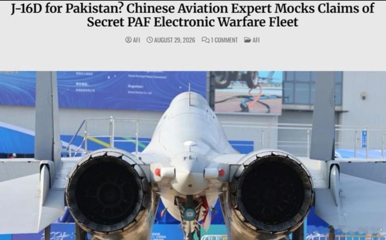 阿三这是酸溜溜了？阿三媒体推测，早在2025年巴基斯坦就已经装备J16D了它们显
