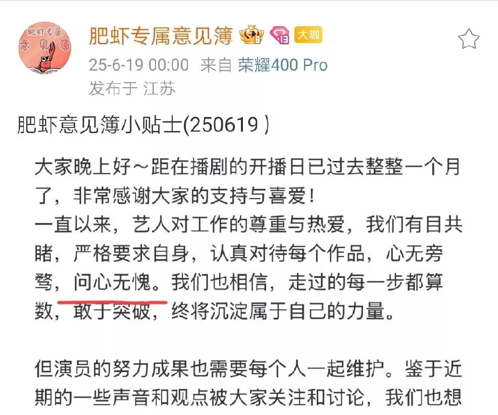 肖战和小室是自由的，无条件信任和追随他们