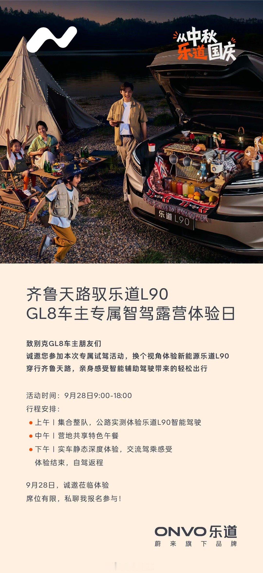 L90打GL8靠谱吗？[捂脸哭]​​​