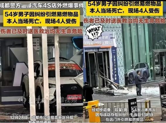 定金几千块和人命相比，值几何？54岁的段某某因4S店不退几千块定金，突然开车载